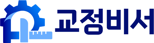교정비서 로고